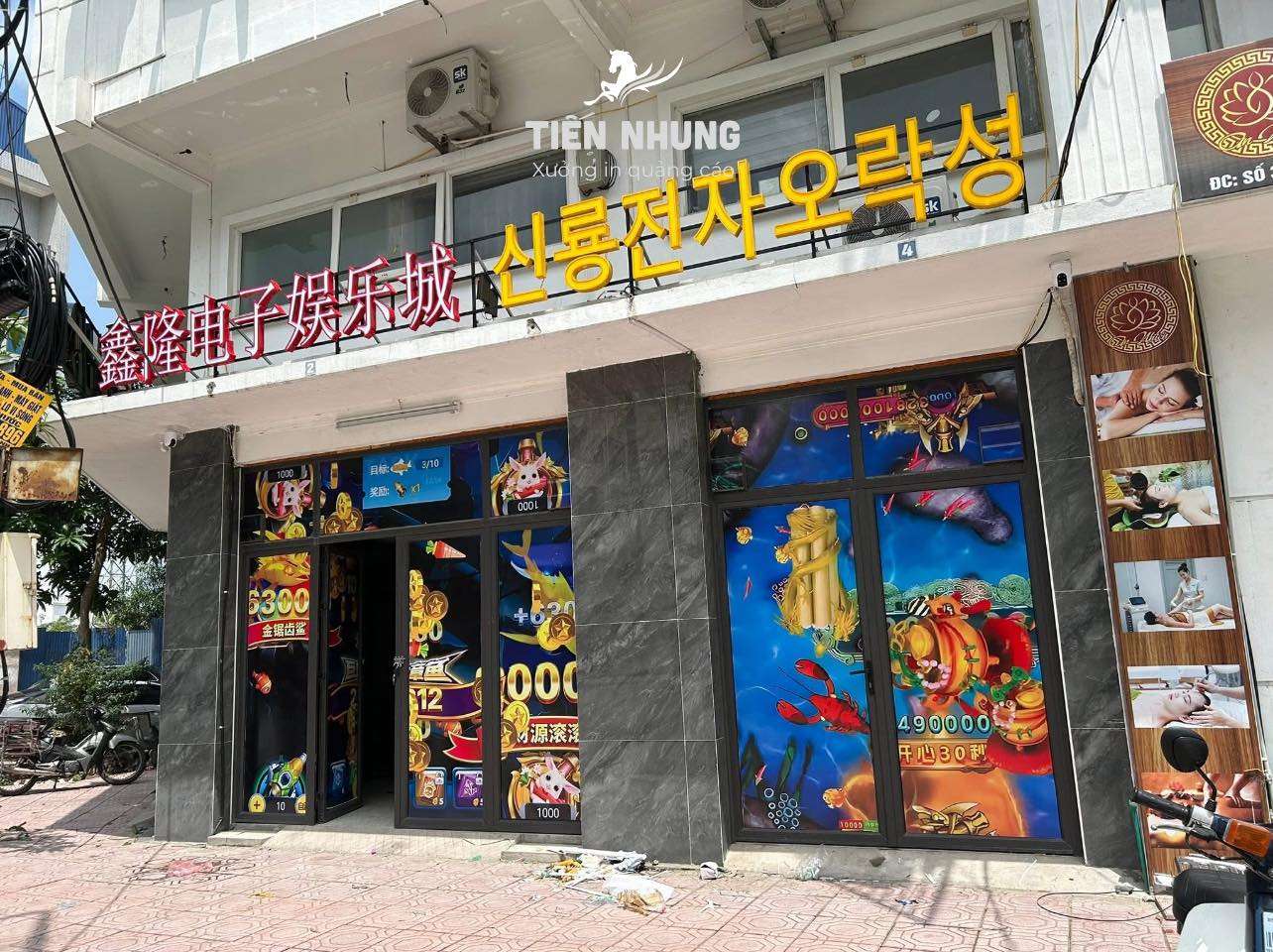 Biển quảng cáo tiếng Trung + Hàn 鑫隆电子娱乐城 | 신룡전자오락성 – Trung Tâm Giải Trí Điện Tử Quốc Tế – 36 Nguyễn Công Trứ, Nam Định, Ninh Bình